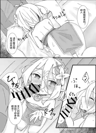 第10頁圖