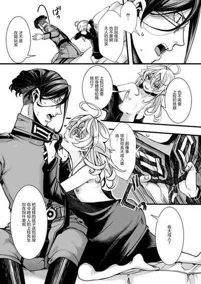 第18页图
