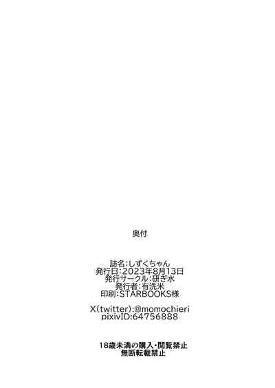 第34頁圖