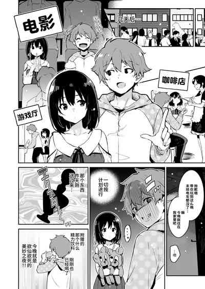 第6頁圖