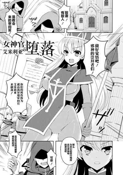 第2頁圖