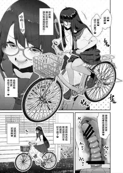 第10页图