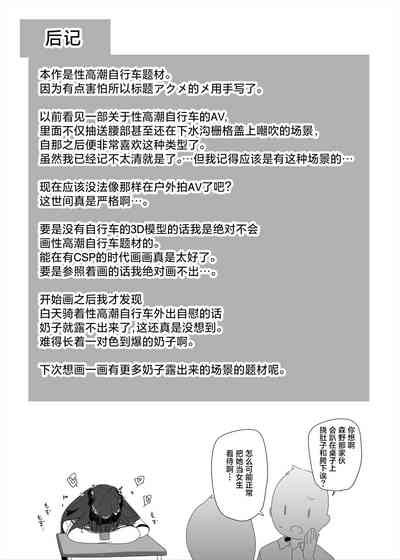 第54页图