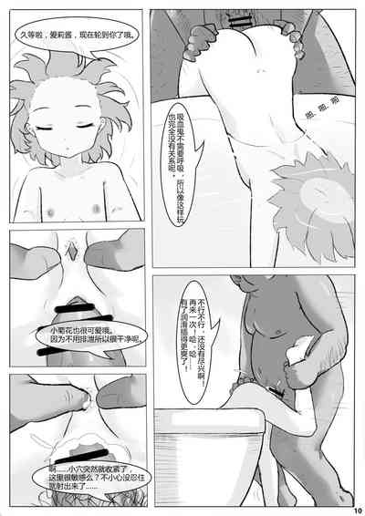 第10頁圖