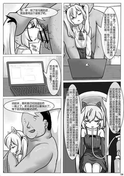 第14頁圖