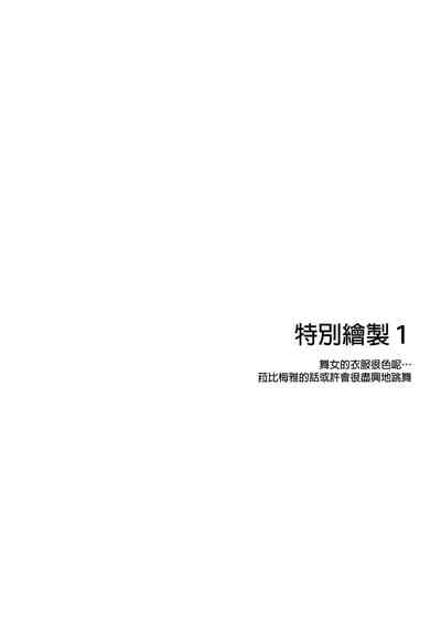 第134頁圖