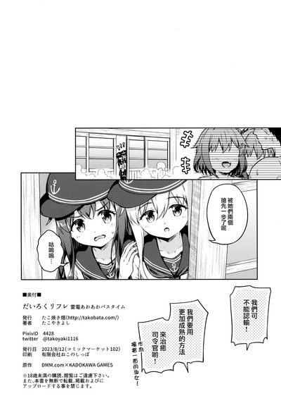 第26頁圖
