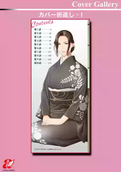 第194页图
