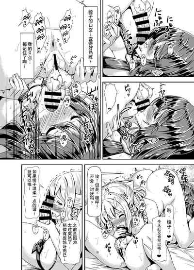 第10頁圖