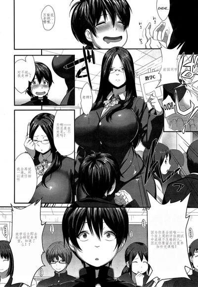第2页图