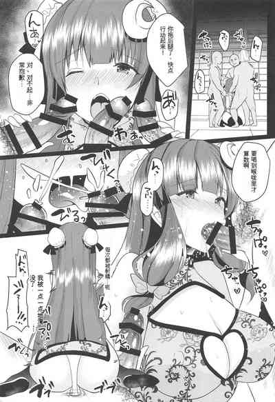 第6頁圖