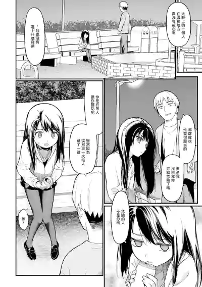 第2页图