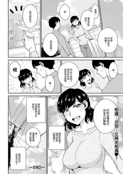 第18页图