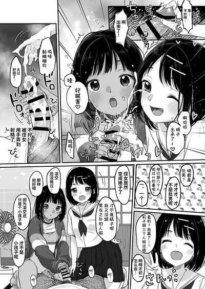 第10頁圖