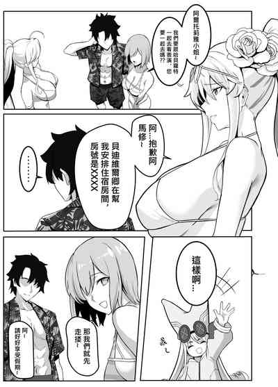 第6页图