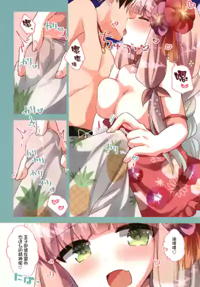 第6頁圖
