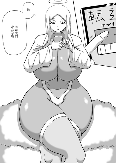 第2頁圖