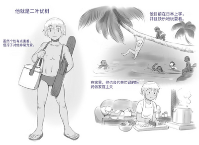 第10頁圖