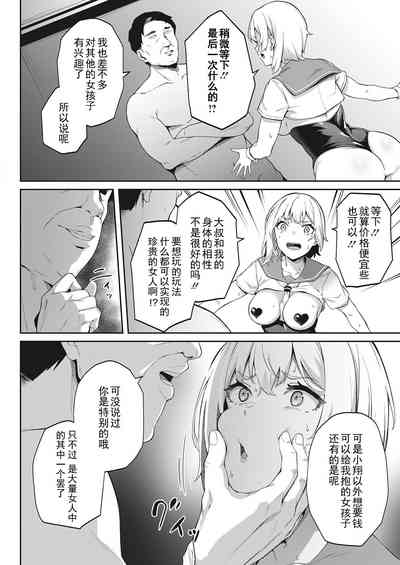 第14頁圖