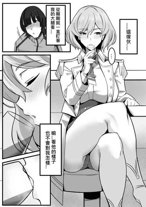 ムジナ圖