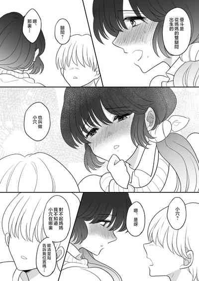 第30頁圖