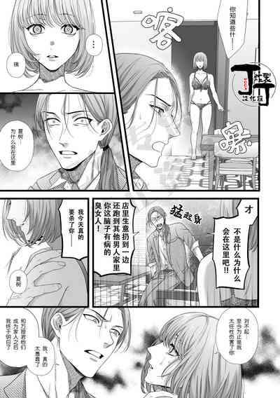 第10頁圖