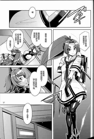第26頁圖