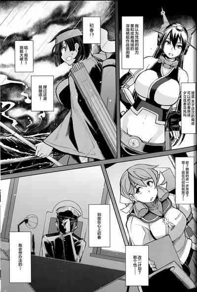 第2頁圖