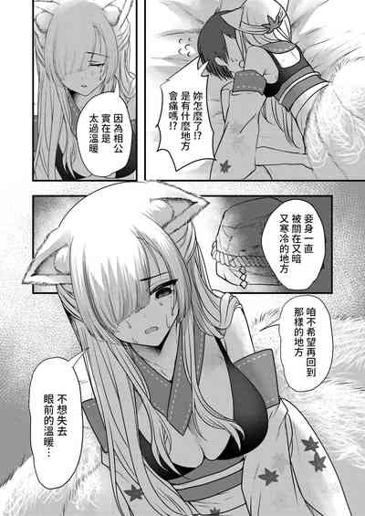 第10页图