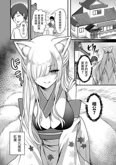 第2页图