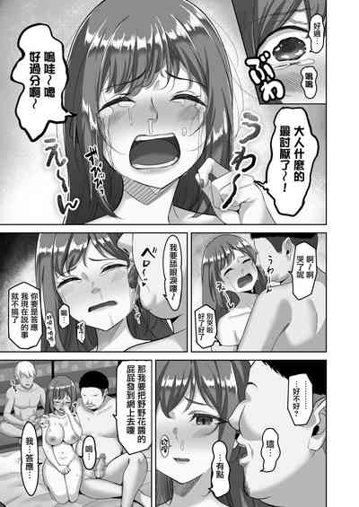 第18页图