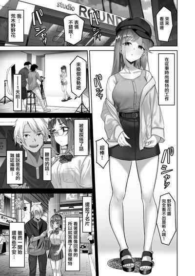第2页图