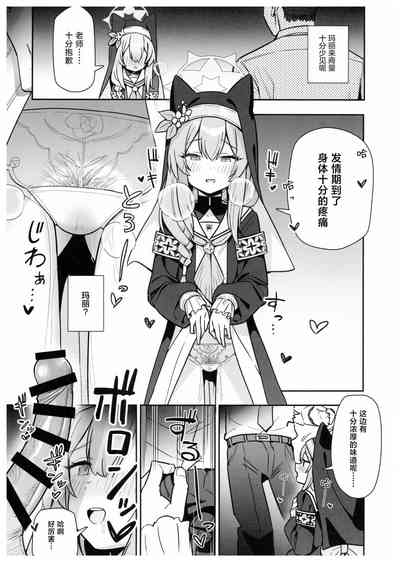第2页图