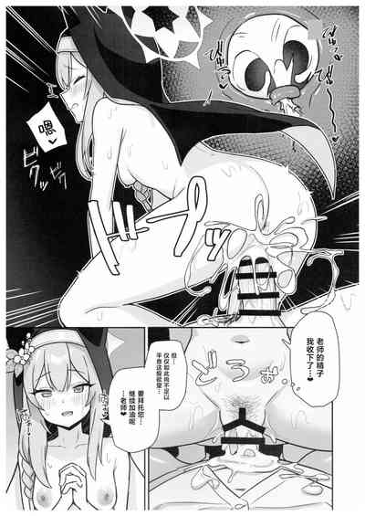 第6页图
