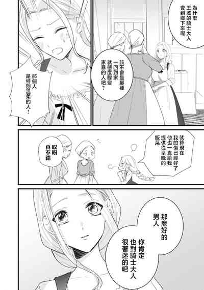第30頁圖