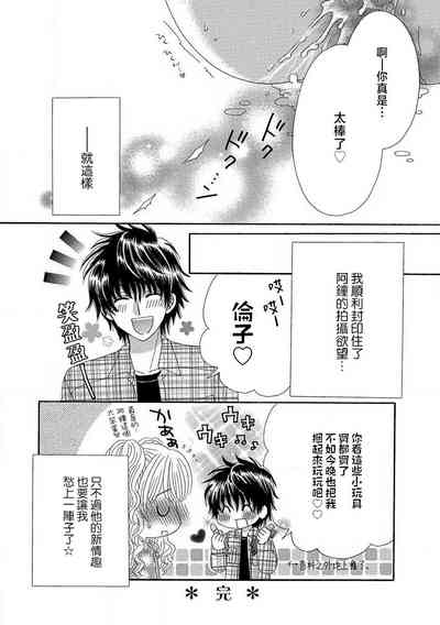 第30頁圖