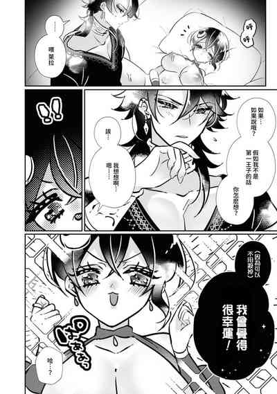 第26页图