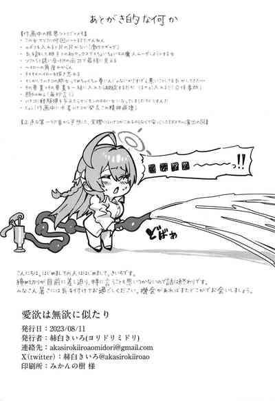第22页图
