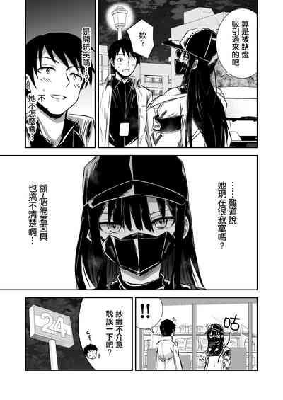第6頁圖