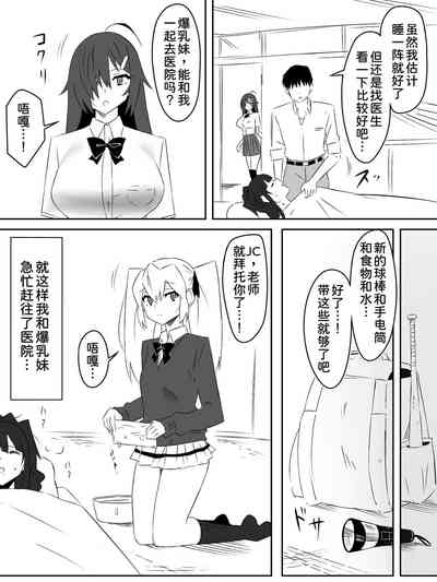 第26页图
