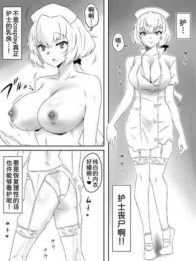 第30页图