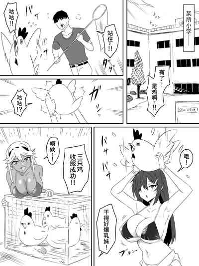 第6页图