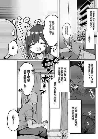 第2页图