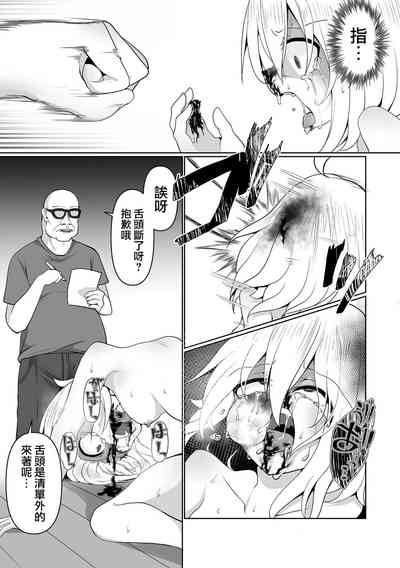 第14頁圖