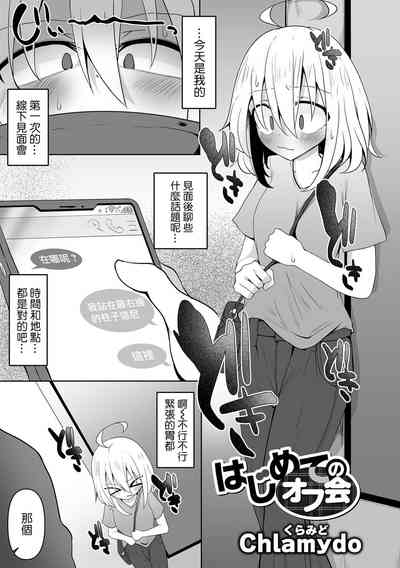 第2頁圖