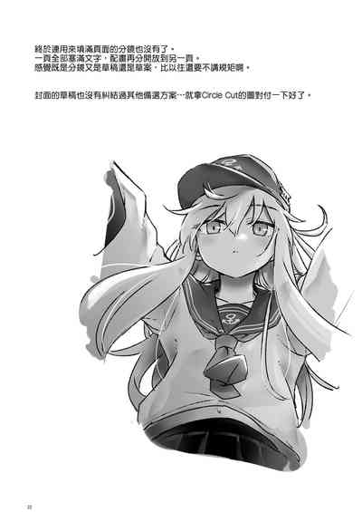 第22頁圖