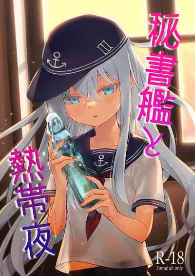 第2頁圖