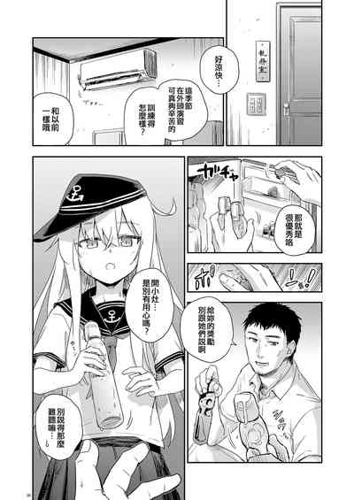 第6頁圖