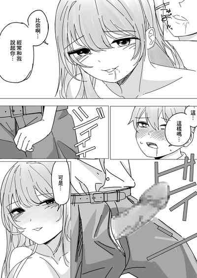 第10頁圖