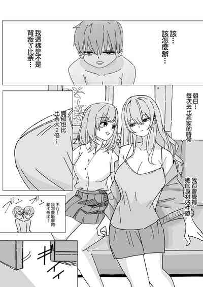 第14頁圖